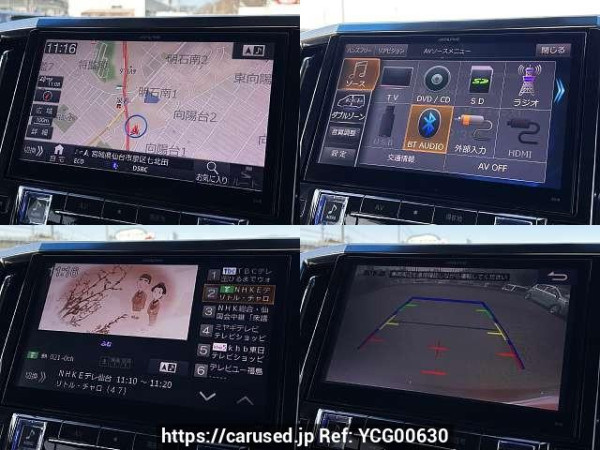 Used 2015 AT toyota vellfire-hybrid DAA-AYH30W Image[6]