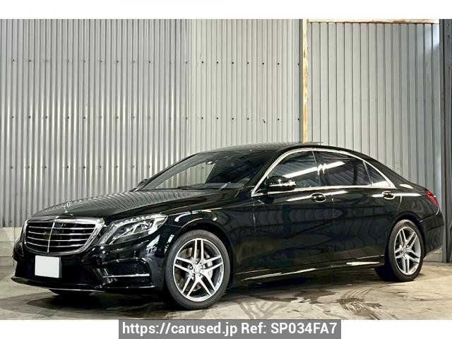 2015 Mercedes Benz S-Class 222182C