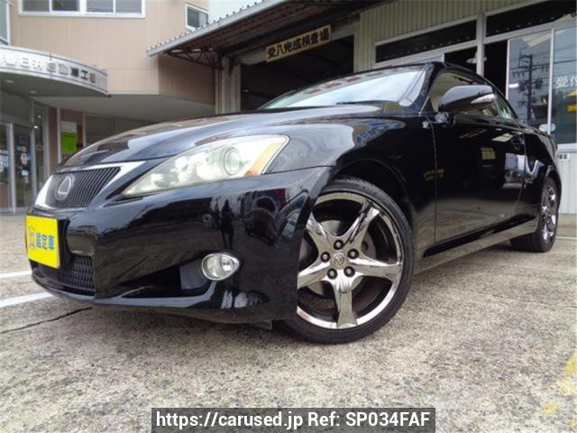 2009 Lexus IS GSE20