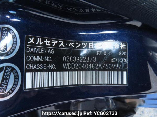 Used 2012 AT mercedes-benz c-class 204048 Image[12]