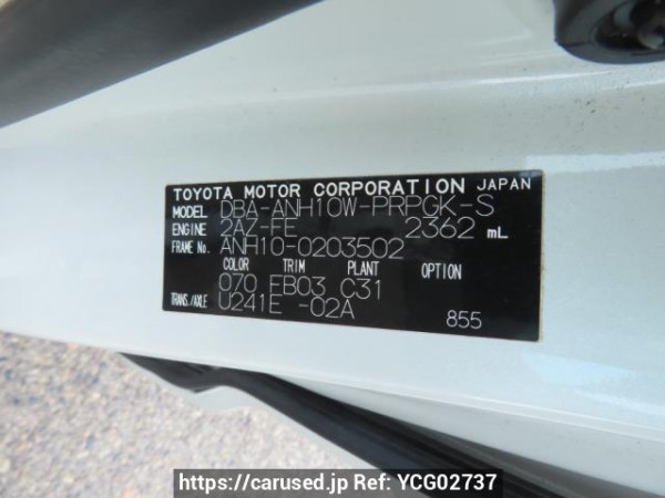Used 2008 AT toyota alphard ANH10W Image[12]