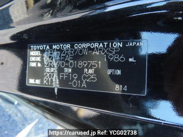 Used 2009 AT toyota noah ZRR70W Image[12]