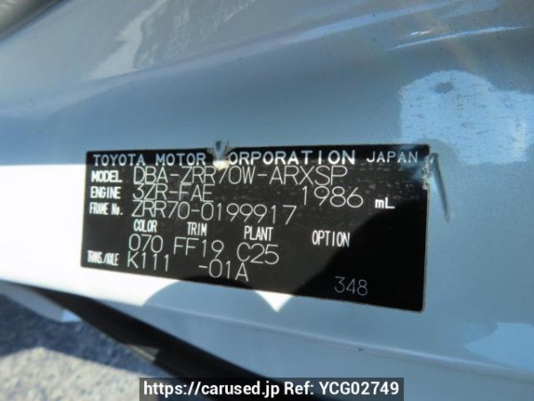 Used 2009 AT toyota noah ZRR70W Image[12]