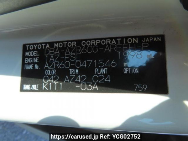 Used 2005 AT toyota noah AZR60G Image[12]