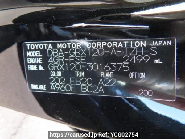 Used 2006 AT toyota mark-x GRX120 Image[8]