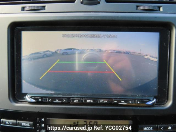 Used 2006 AT toyota mark-x GRX120 Image[20]