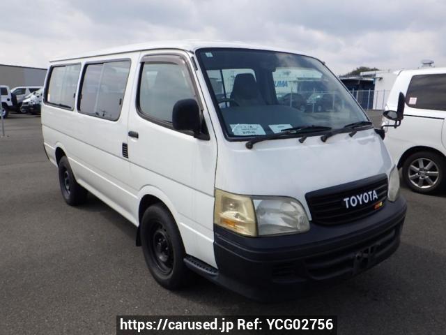 Buy Used 2001 Toyota Hiace Wagon RZH111G (YCG02756) - Carused.jp