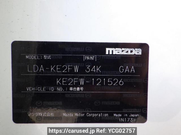 Used 2013 AT mazda cx-5 KE2FW Image[8]