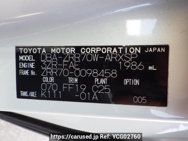 Used 2008 AT toyota noah ZRR70W Image[8]