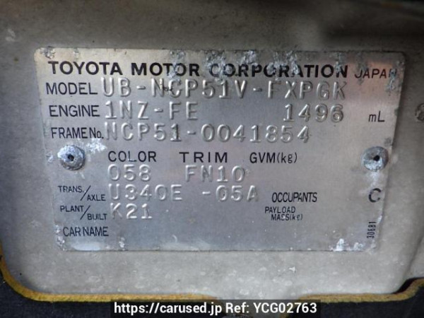 Used 2003 AT toyota succeed-van NCP51V Image[8]