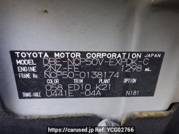 Used 2013 AT toyota probox-van NCP50V Image[8]