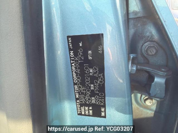 Used 2007 AT toyota vitz SCP90 Image[6]