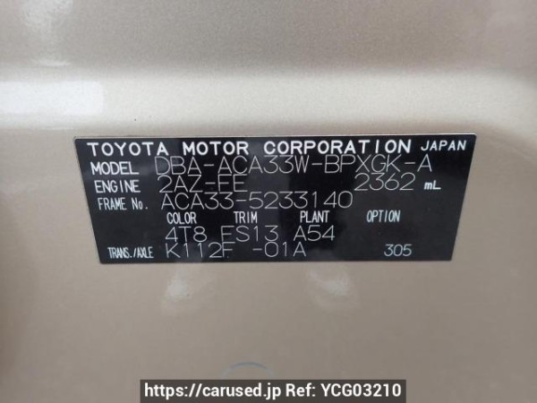 Used 2009 AT toyota vanguard ACA33W Image[8]