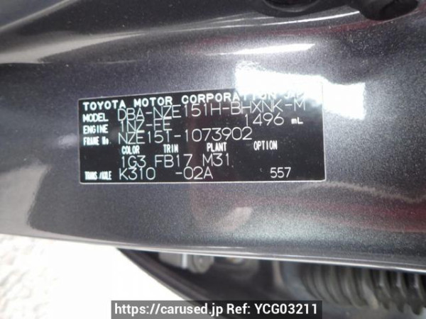 Used 2009 AT toyota auris NZE151H Image[8]