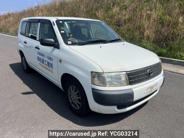 Compra Usado 2006 Toyota Probox Van NCP50V (YCG03214) - Carused.jp