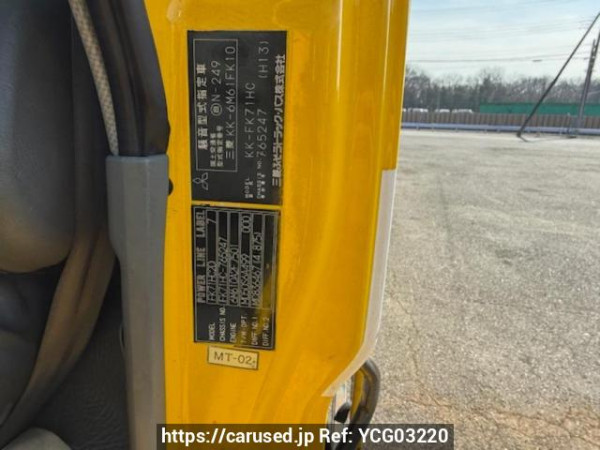 Used 2004 MT mitsubishi-fuso fighter FK71HC Image[7]