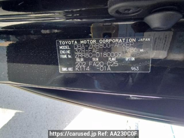 Used 2015 AT toyota noah ZRR80G Image[11]