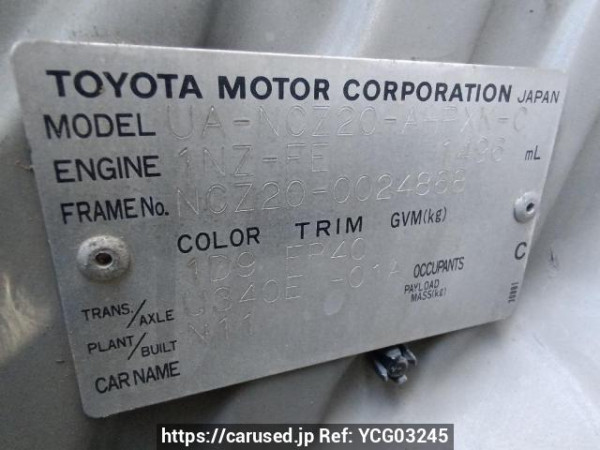 Used 2003 AT toyota raum NCZ20 Image[10]