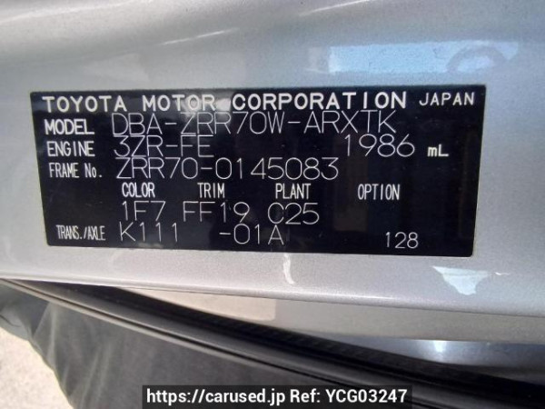Used 2008 AT toyota noah ZRR70W Image[10]