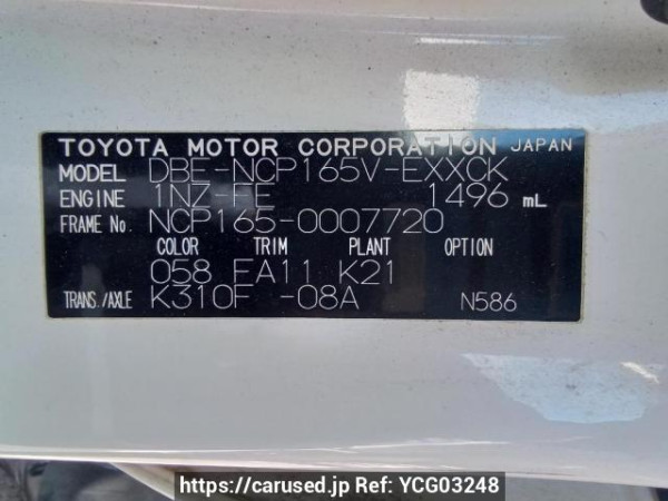 Used 2015 AT toyota probox-van NCP165V Image[11]