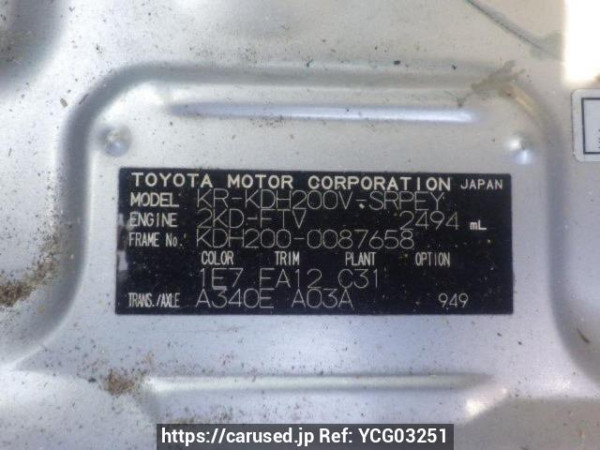 Used 2007 AT toyota hiace-van KDH200V Image[10]