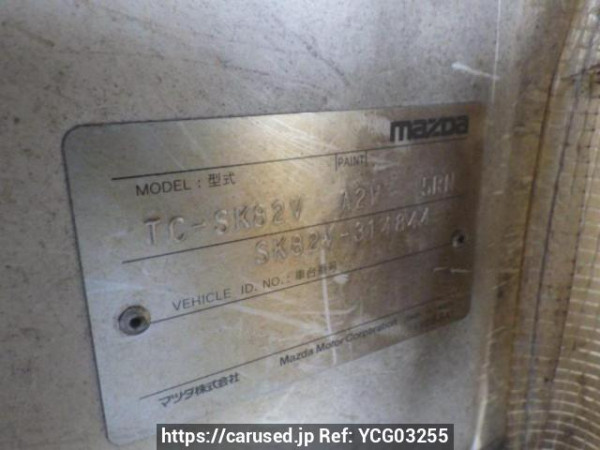 Used 2005 MT mazda bongo-van SK82V Image[10]