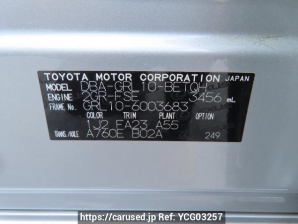 Used 2013 AT lexus gs GRL10 Image[12]