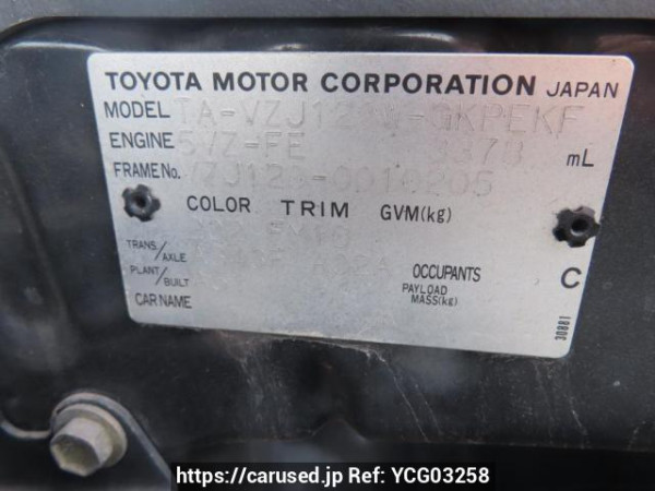 Used 2005 AT toyota land-cruiser-prado VZJ120W Image[12]