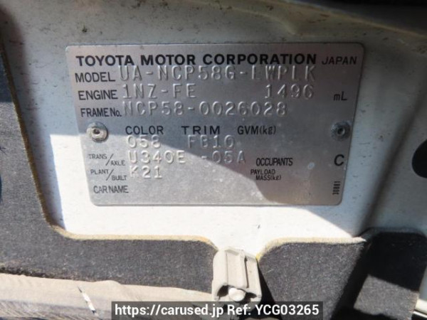 Used 2003 AT toyota probox-wagon NCP58G Image[12]