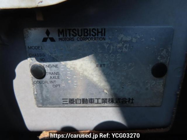 Used 2004 AT mitsubishi pajero V75W Image[11]