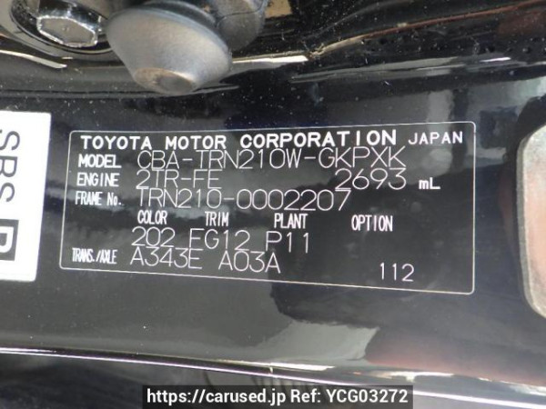 Used 2007 AT toyota hilux-surf TRN210W Image[8]