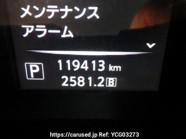 Used 2014 AT nissan x-trail NT32 Image[22]