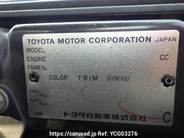 Used 2002 AT toyota hilux-surf RZN215W Image[8]