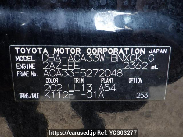 Used 2011 AT toyota vanguard ACA33W Image[8]