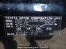 Used 2011 AT toyota vanguard ACA33W Image[8]
