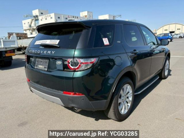 Used 2016 AT land-rover discovery-sport LC2A Image[6]