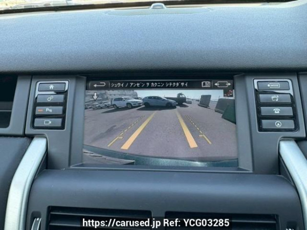 Used 2016 AT land-rover discovery-sport LC2A Image[26]