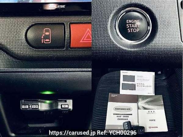 Used 2015 AT toyota porte DBA-NCP141 Image[5]