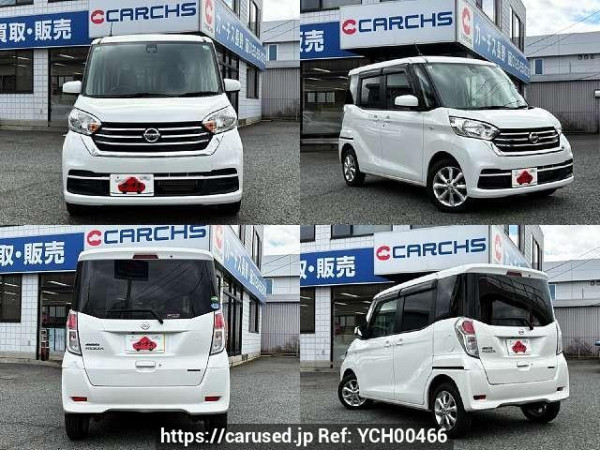 Used 2017 AT nissan dayz-roox DBA-B21A Image[9]