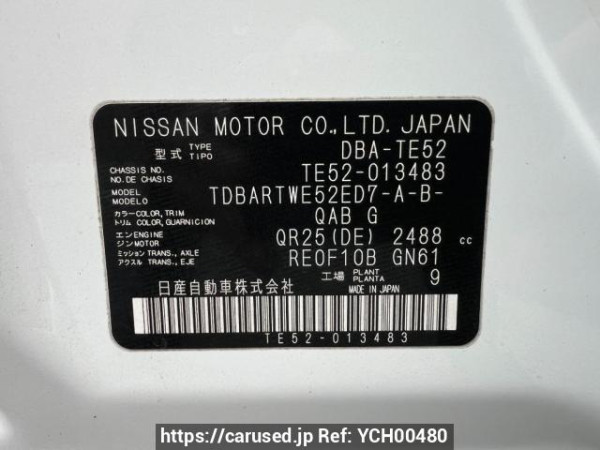 Used 2011 AT nissan elgrand TE52 Image[10]