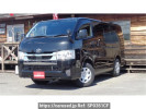 Toyota Hiace Van TRH200V