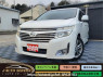 Used 2011 AT nissan elgrand TE52 Image[0]