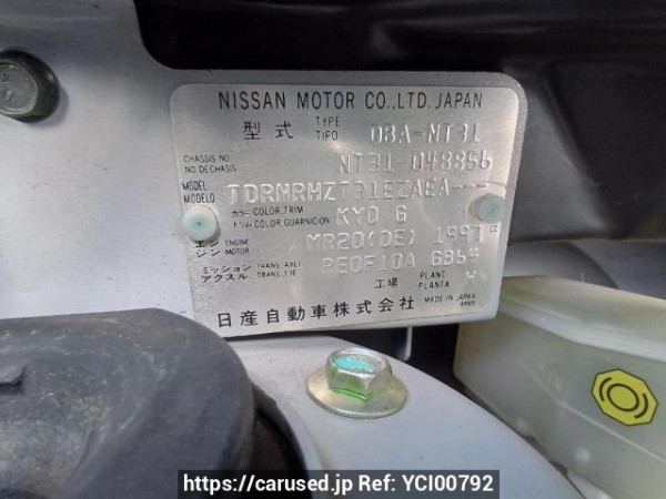 Used 2009 AT nissan x-trail NT31 Image[10]