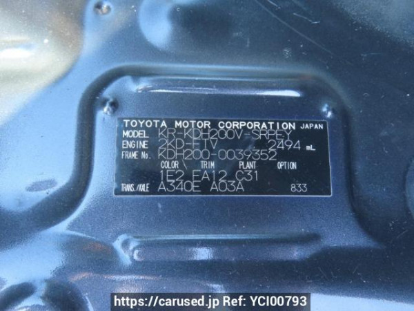 Used 2006 AT toyota hiace-van KDH200V Image[12]