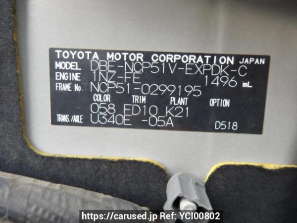 Used 2013 AT toyota probox-van NCP51V Image[11]