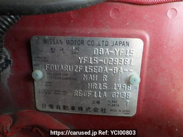 Used 2011 AT nissan juke YF15 Image[8]
