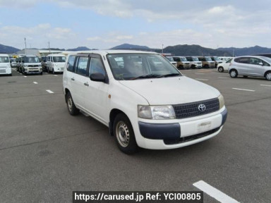 Toyota Probox Van NCP51V