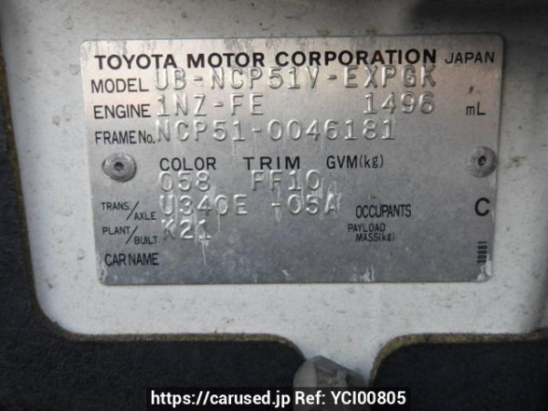 Used 2003 AT toyota probox-van NCP51V Image[9]