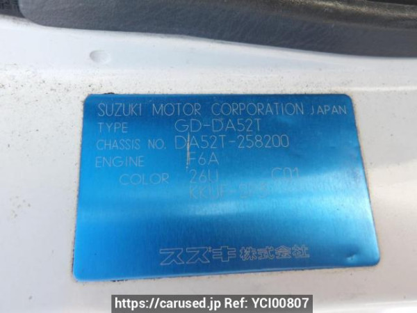 Used 2001 MT suzuki carry-truck DA52T Image[15]