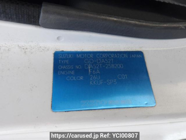 Used 2001 MT suzuki carry-truck DA52T Image[16]